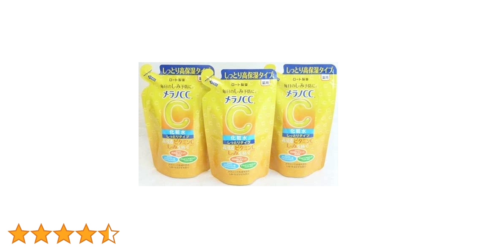 Amazon | ［まとめ売り］メラノCC 薬用しみ対策美白化粧水 しっとり